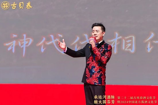 ▲歌曲《古贝春赞》