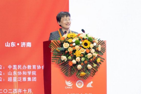 山东大学李赛强教授作主旨报告