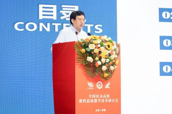 哈尔滨工业大学副校长沈毅教授作主旨报告