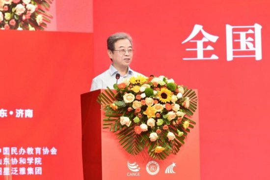 中国民办教育协会副会长、高专委理事长王立生大会总结讲话