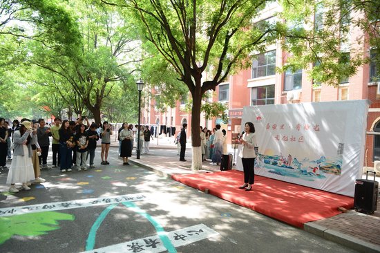 易安里“诚易德安”主题活动展