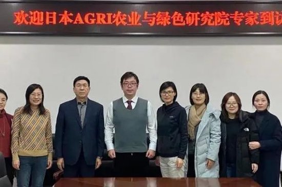 ▲经济学院“国际交流与合作”