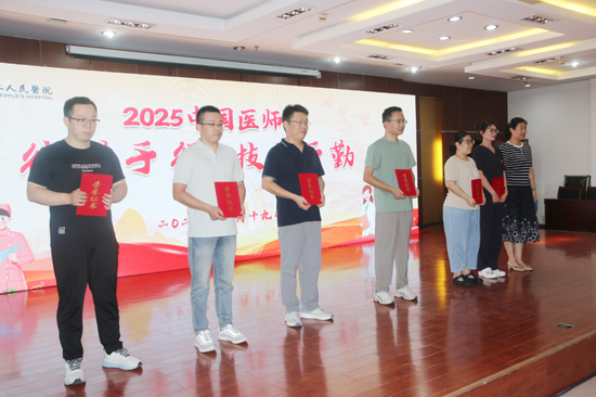 为优秀青年医师的医师颁奖