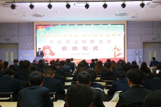 启动仪式活动现场