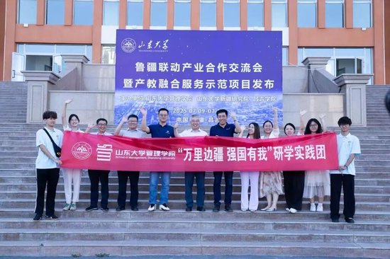 管理学院“万里边疆 强国有我”研学实践团