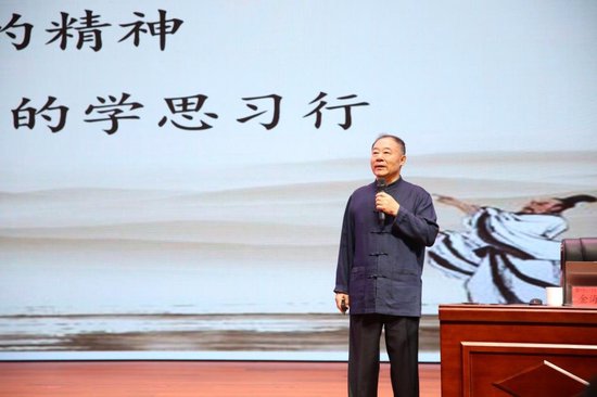 金海峰教授作题为“大学的精神&nbsp;&nbsp;《论语》金句的学思习行”的专题讲座