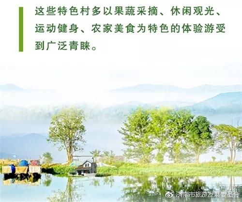 下面小编就给大家推荐几个风景美如画的旅游特色村!