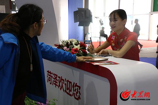 文博會(huì)上菏澤展區(qū)工作人員為游客講解