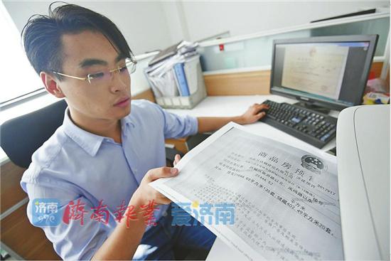 濟南萬達文化體育旅游城項目工作人員從企業端打印《商品房預售許可證明》。