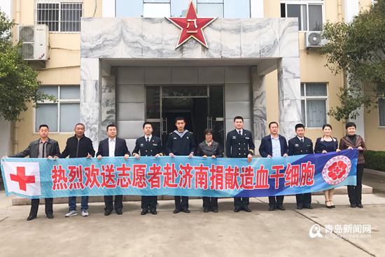 青島市紅十字會和部隊為鐘曉峰舉行歡送儀式。