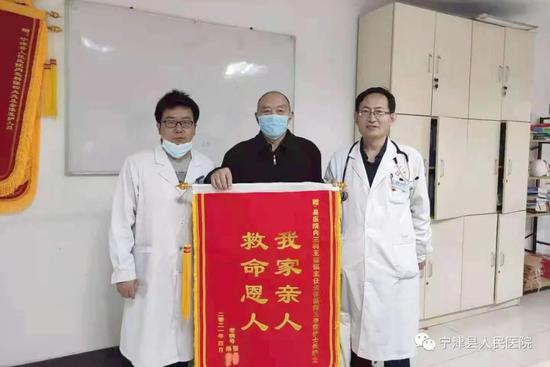 大爷出院后赠送锦旗和感谢信