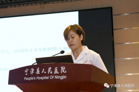 设备二科主任 魏云丽