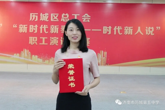 济南市优秀教师时锐