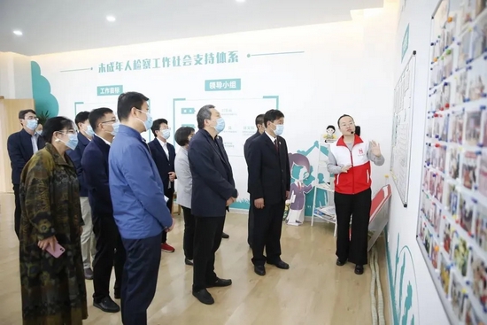 调研组视察未成年人检察工作社会支持体系基地
