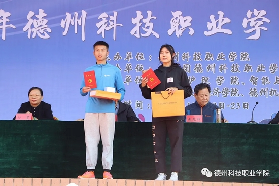 德州科技职业学院主校区举行2021年秋季田径运动会