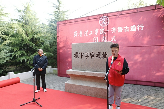 学生在闭幕仪式分享古道行心得体会