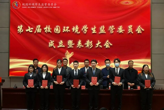 与会领导为第七届主席团成员颁发聘书