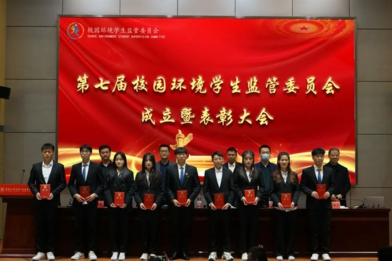 与会领导为第七届校监会成员代表颁发聘书