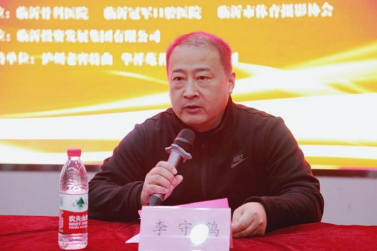 市国有文化资产经营有限公司董事长李守鹤致辞