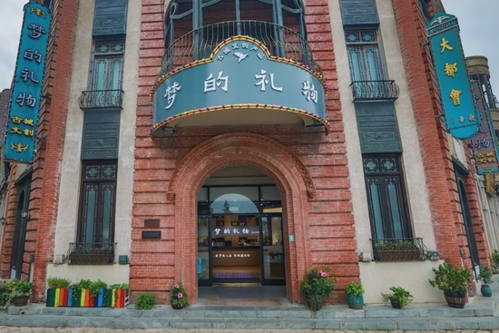 复兴店:复兴广场对过路西