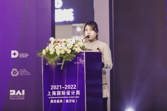 上海国际设计周组委会代表 谭韵桦