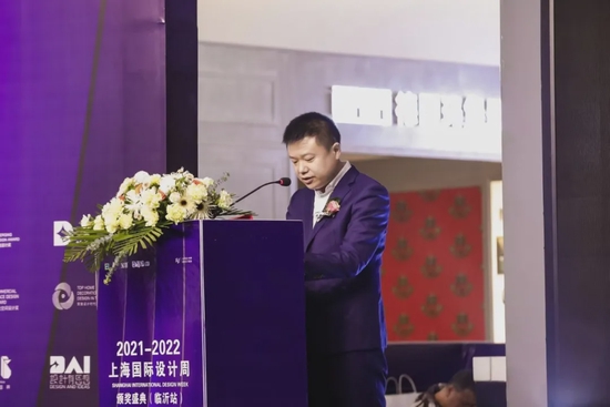 上海国际设计周临沂执行长 张亚飞