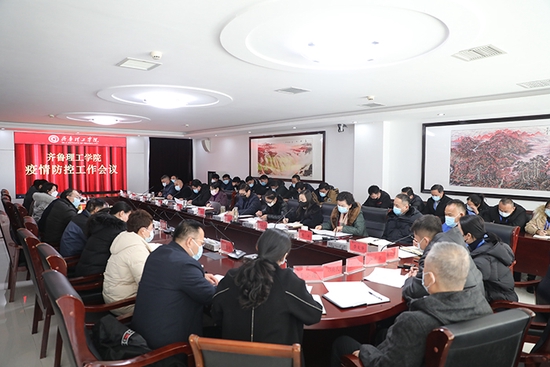 专题部署会