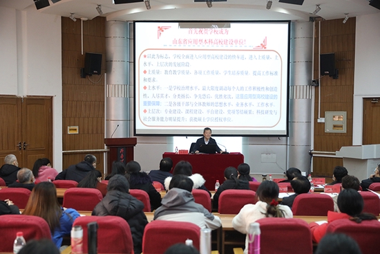 张德江:《对应用型高校建设的若干思考》