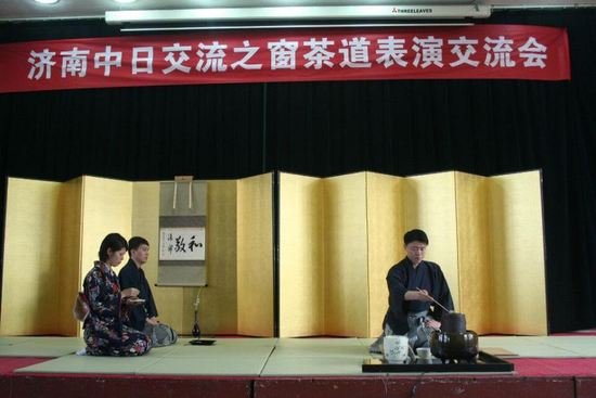 ▲济南中日交流之窗举办茶道表演交流会