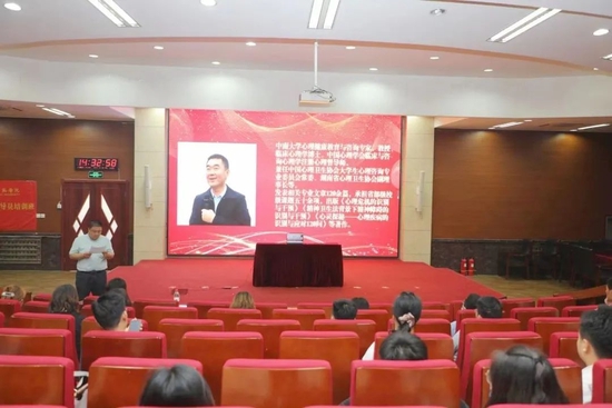 中南大学教授 唐海波
