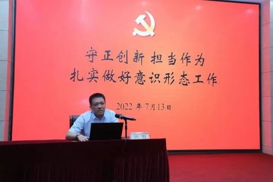 山东省委宣传部调研员 田野