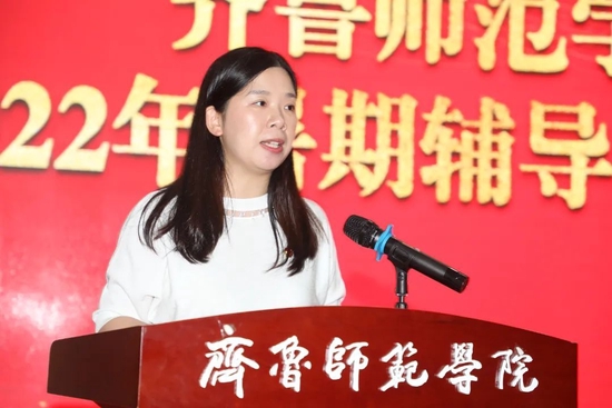 经济与管理学院团总支书记 高超