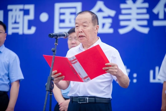 王振营致辞