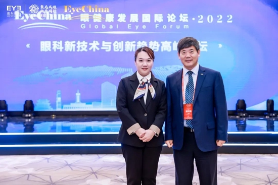 韓云飛博士與綦躍勤院長會議現場合影