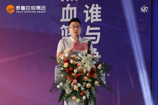 启幕仪式由泰鲁控股集团总裁吕冰主持