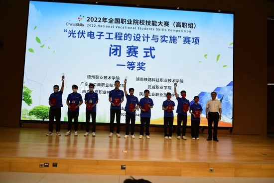 沈海娟、张同光为大赛一等奖获奖团队颁奖