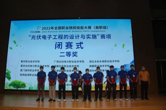 李万军、李俊吉、桑宁如为大赛二等奖获奖团队颁奖