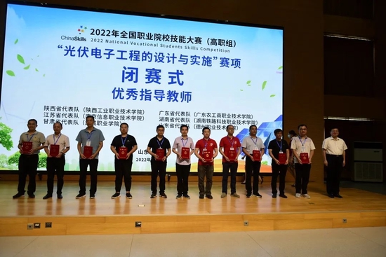 樊兆杰为大赛一等奖优秀指导教师颁奖