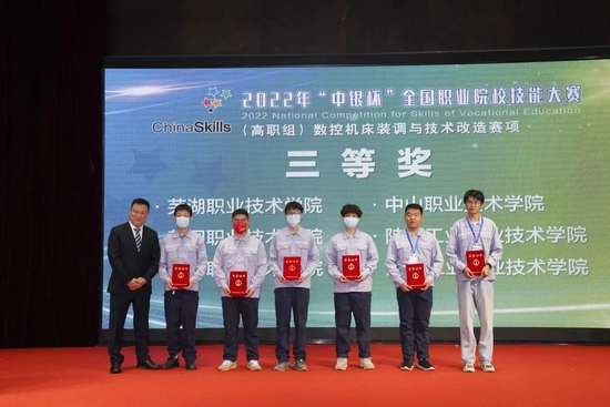 三等奖:芜湖职业技术学院、黄冈职业技术学院、金华职业技术学院、中山职业技术学院、陕西工业职业技术学院、河南工业职业技术学院、贵州电子信息职业技术学院、成都工贸职业技术学院、云南机电职业技术学院、山东商务职业学院、柳州职业技术学院、成都航空职业技术学院、内蒙古机电职业技术学院、江西机电职业技术学院、湖南工业职业技术学院、广西职业技术学院