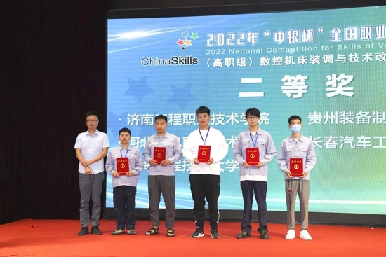 二等奖 徐州工业职业技术学院、湄洲湾职业技术学院、长沙航空职业技术学院、重庆工业职业技术学院、武汉船舶职业技术学院、济南工程职业技术学院、河北机电职业技术学院、上海工程技术大学、贵州装备制造职业学院、长春汽车工业高等专科学校