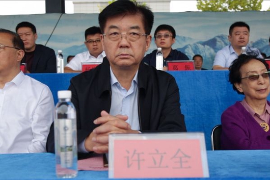 山东省政协原副主席 许立全