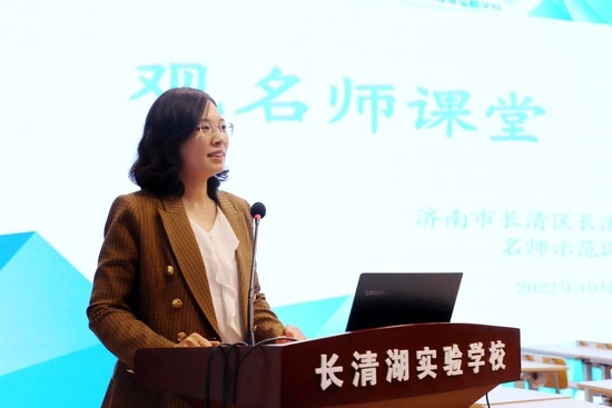 宋婷致开幕词