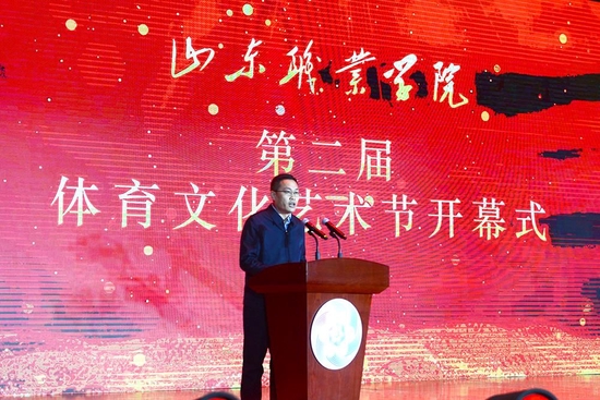 中国铁路济南局集团有限公司团委书记胡述沛致辞