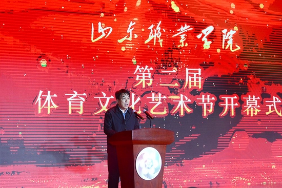 党委书记高磊致辞