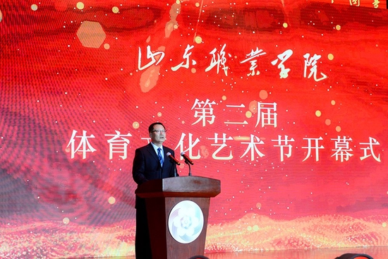 党委副书记郭培谦主持开幕式