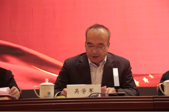 学校社科联第一届委员会主席吴学军教授讲话