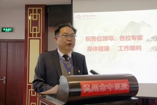 院长杨京慧作三级甲等中医医院评审汇报