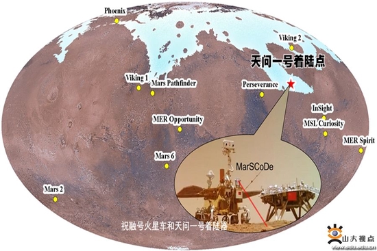 图3 火星北半球冰冻海洋概念图