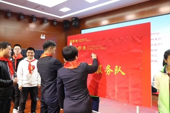 与会领导签字留念