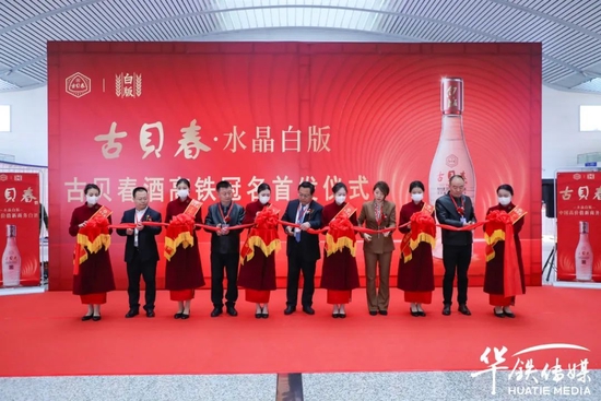 剪彩仪式现场